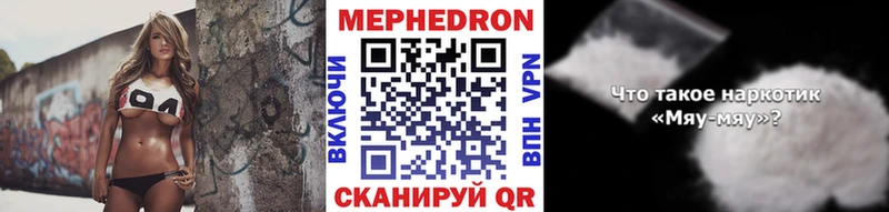 Магазины продажи наркотиков Ленск MEGA ONION  Кокаин  Мефедрон  Галлюциногенные грибы  ГАШИШ  Alpha-PVP 