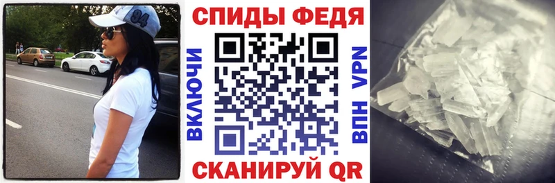 Амфетамин 98%  Ленск 