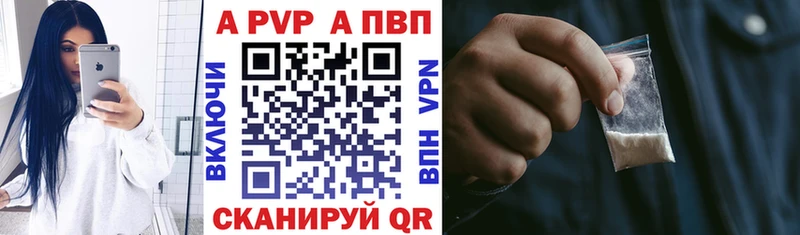Альфа ПВП СК  Ленск 