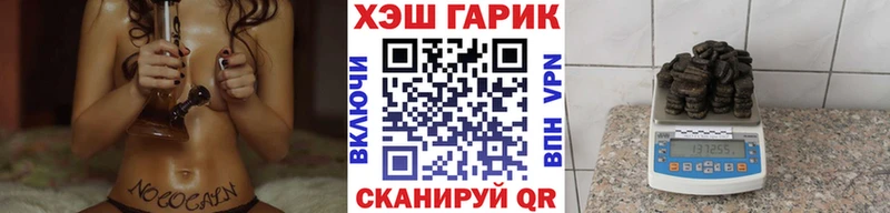 наркотики  Ленск  ГАШИШ гашик 
