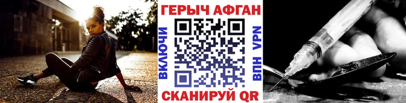где купить   Ленск  ГЕРОИН VHQ 