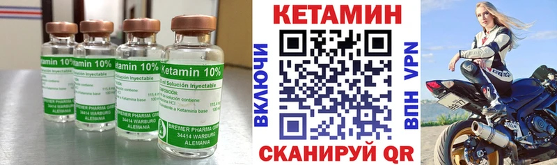 MEGA рабочий сайт  Ленск  Кетамин VHQ 