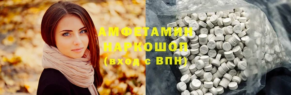 скорость mdpv Балахна