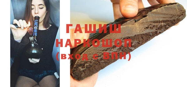бутират Баксан
