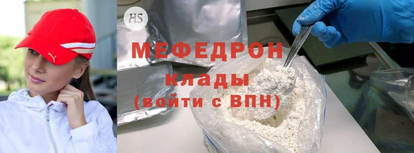 бутират Баксан