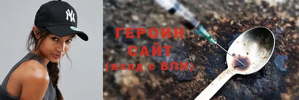 герыч Балабаново