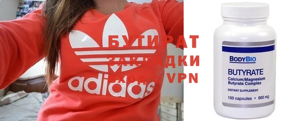 скорость mdpv Балахна