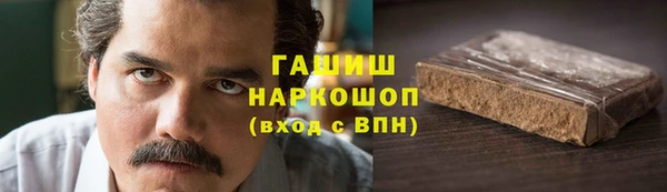 бутират Баксан