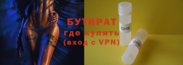 бутират Баксан