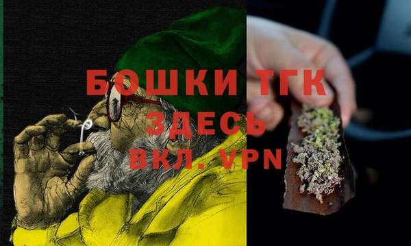 бутират Баксан