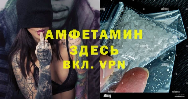 герыч Балабаново