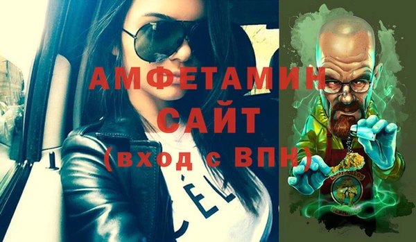 бутират Баксан