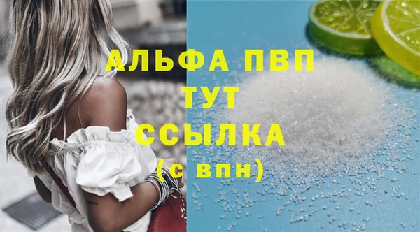 скорость mdpv Балахна