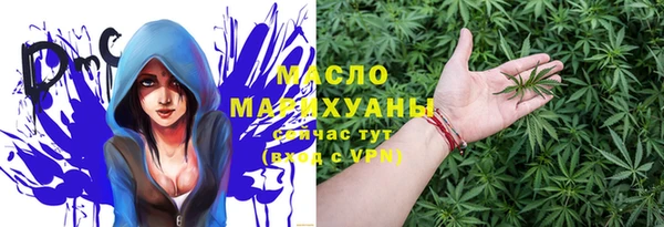 бутират Баксан