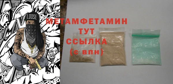 герыч Балабаново