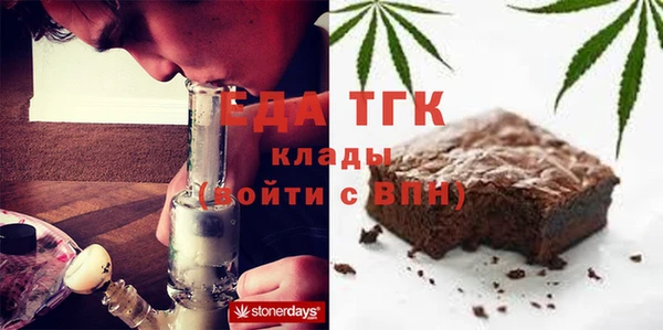 скорость mdpv Балахна