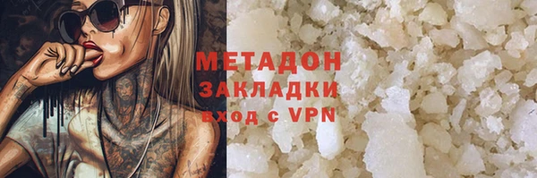 бутират Баксан