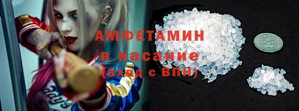 бутират Баксан