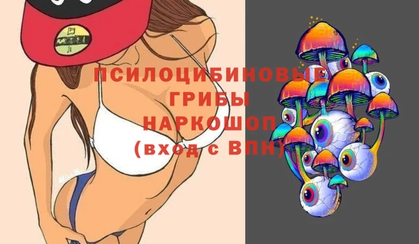 герыч Балабаново