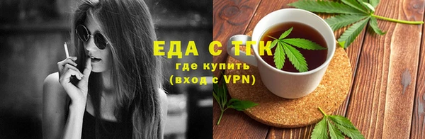 скорость mdpv Балахна