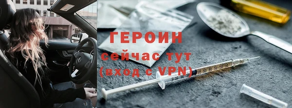 герыч Балабаново