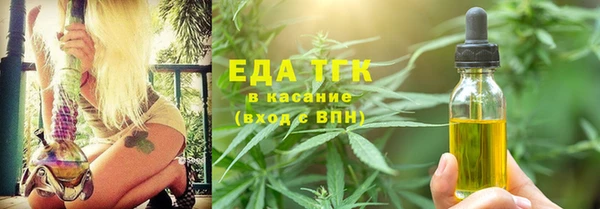 бутират Баксан
