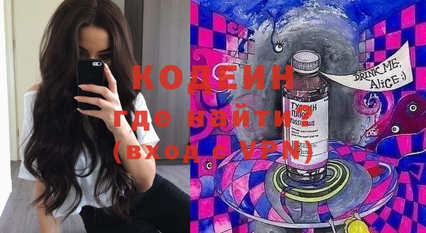бутират Баксан