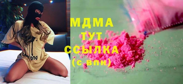 герыч Балабаново