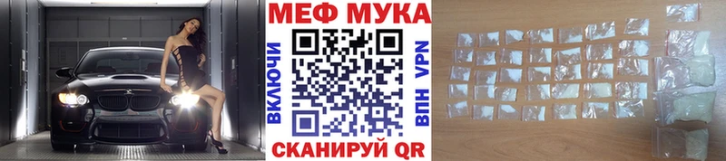купить  сайты  Ленск  Меф VHQ 