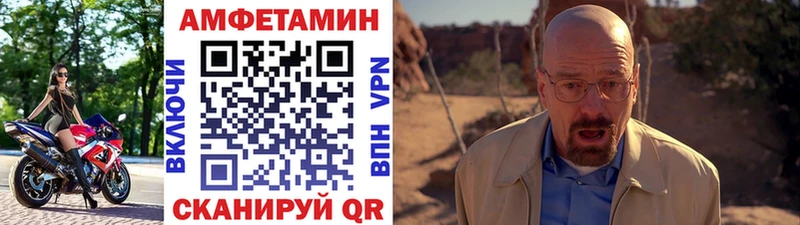 Метамфетамин Декстрометамфетамин 99.9% даркнет сайт Ленск