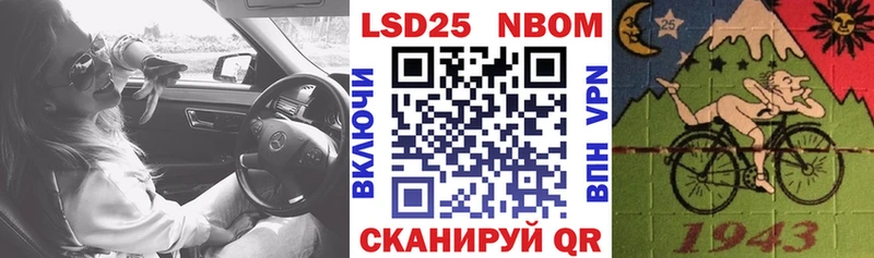 Наркотические марки 1500мкг  Ленск 