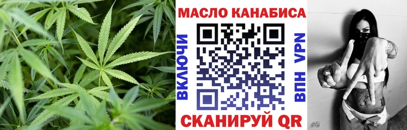 Дистиллят ТГК вейп  Ленск 