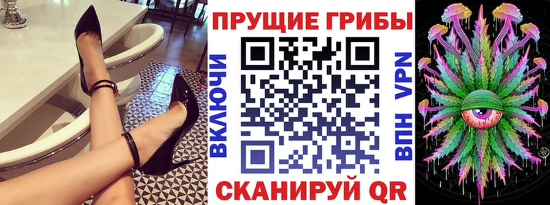 Галлюциногенные грибы Psilocybe  маркетплейс телеграм  Ленск 
